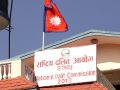 सूचीकृत दलित समुदायको थरहरुमा त्रुटिप्रति आपति