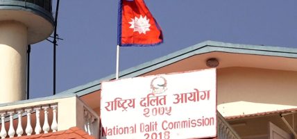 सूचीकृत दलित समुदायको थरहरुमा त्रुटिप्रति आपति