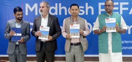 मधेशको वित्तीय व्यवस्थापनको अवस्था देखाउने वित्तीय जवाफदेहिता प्रतिवेदन सार्वजनिक