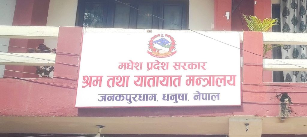 मधेशमा भीभीआईपीका लागि साढे तीन करोडको गाडी खरिद प्रक्रिया रोकियो