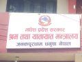 मधेशमा भीभीआईपीका लागि साढे तीन करोडको गाडी खरिद प्रक्रिया रोकियो