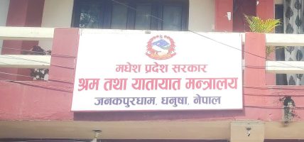 मधेशमा भीभीआईपीका लागि साढे तीन करोडको गाडी खरिद प्रक्रिया रोकियो
