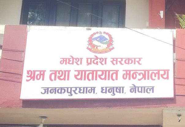मधेशमा भीभीआईपीका लागि साढे तीन करोडको गाडी खरिद प्रक्रिया रोकियो