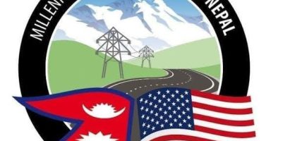 प्रसारण लाइन निर्माणः प्रभावितलाई दश करोड ३३ लाख मुआब्जा