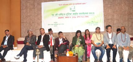 दशौँ ‘राष्ट्रिय टुरिष्ट गाइड सम्मेलन’ काठमाडौँमा
