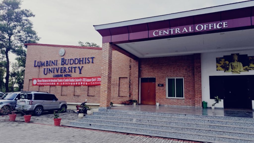 बाढीपीडित विद्यार्थीलाई लुम्बिनी बौद्ध विश्वविद्यालयले पढाइमा सघाउने