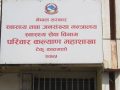 बाढी प्रभावित क्षेत्रमा ५९ हजारभन्दा बढीलाई हैजाविरुद्धको खोप दिइँदै
