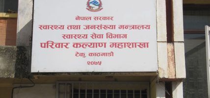 बाढी प्रभावित क्षेत्रमा ५९ हजारभन्दा बढीलाई हैजाविरुद्धको खोप दिइँदै