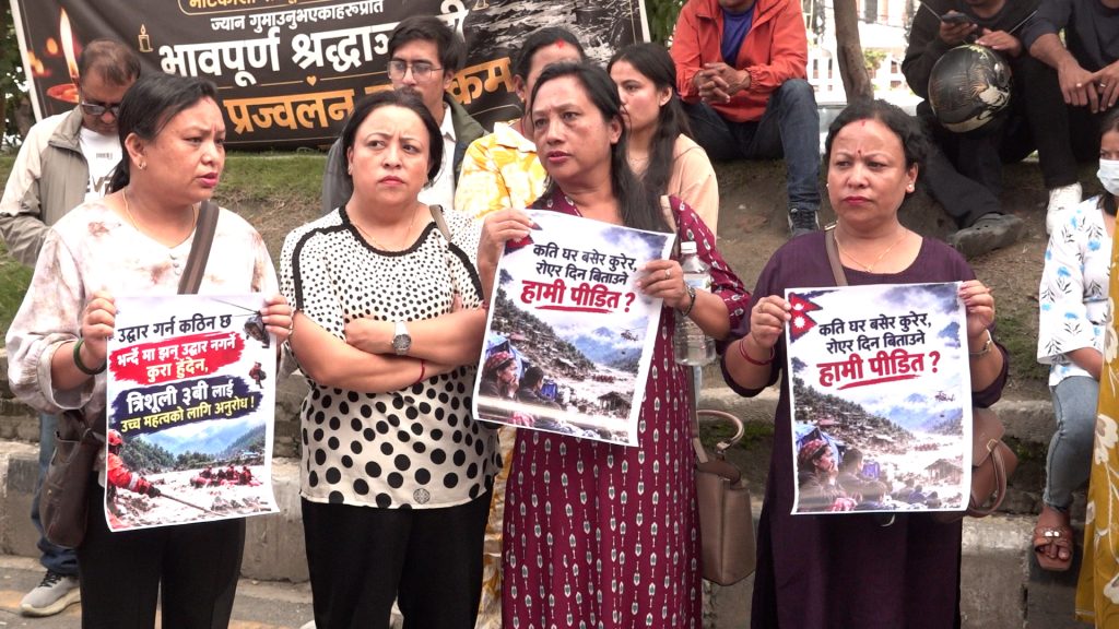 त्रिशूली–३ ‘बी’ आयोजनामा बेपत्ता परिवारको माइतीघरमा प्रदर्शन, उद्धार तीव्र बनाउन माग