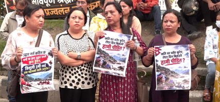 त्रिशूली–३ ‘बी’ आयोजनामा बेपत्ता परिवारको माइतीघरमा प्रदर्शन, उद्धार तीव्र बनाउन माग