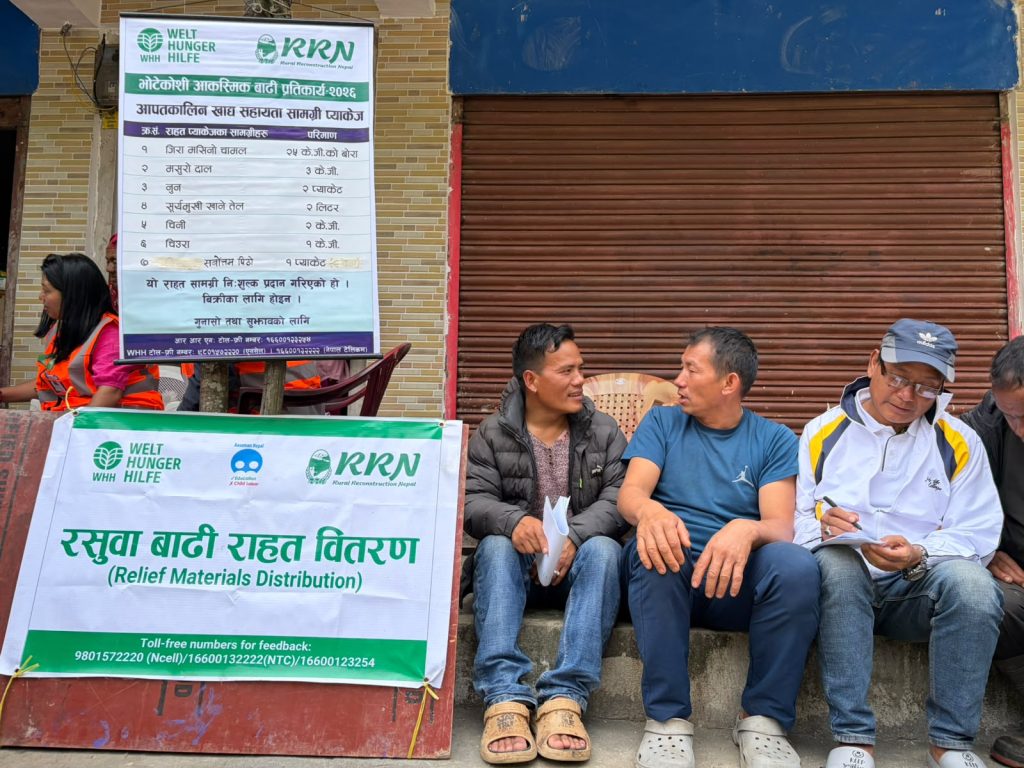 सांसद डा.कार्कीलगायतको टोलीले रसुवा कालिका पुगेर बाढी प्रभावितलाई राहत वितरण