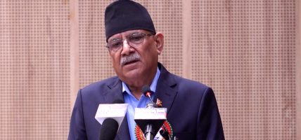 कर्मचारीलाई त्रसित बनाएर होइन, उत्प्रेरित गरेर काम लिनुपर्छ : प्रचण्ड