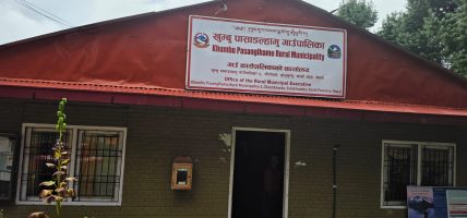 खुम्बु पासाङल्हामु गाउँपालिकाले रसुवाका बाढीपीडितलाई २२ लाख २२ हजार सहयोग गर्ने