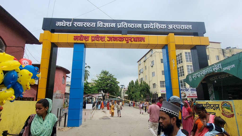 चिकित्सकमाथि आक्रमणमा मन्त्रालय जिम्मेवार छ : निर्देशक डा.सिंह