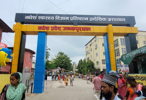 चिकित्सकमाथि आक्रमणमा मन्त्रालय जिम्मेवार छ : निर्देशक डा.सिंह चिकित्सकमाथि आक्रमणमा मन्त्रालय जिम्मेवार छ : निर्देशक डा.सिंह