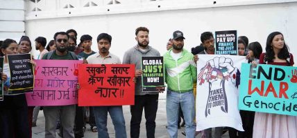 जलवायु न्यायका लागि ‘ग्लोबल डे अफ एक्सन’ सम्पन्न