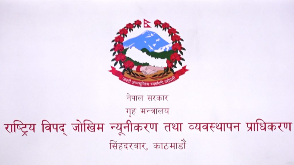 भोटेकोशी बाढी : ७ हजार ५७० घर पूर्ण क्षतिग्रस्त, ३२ हजारभन्दा बढी प्रभावित