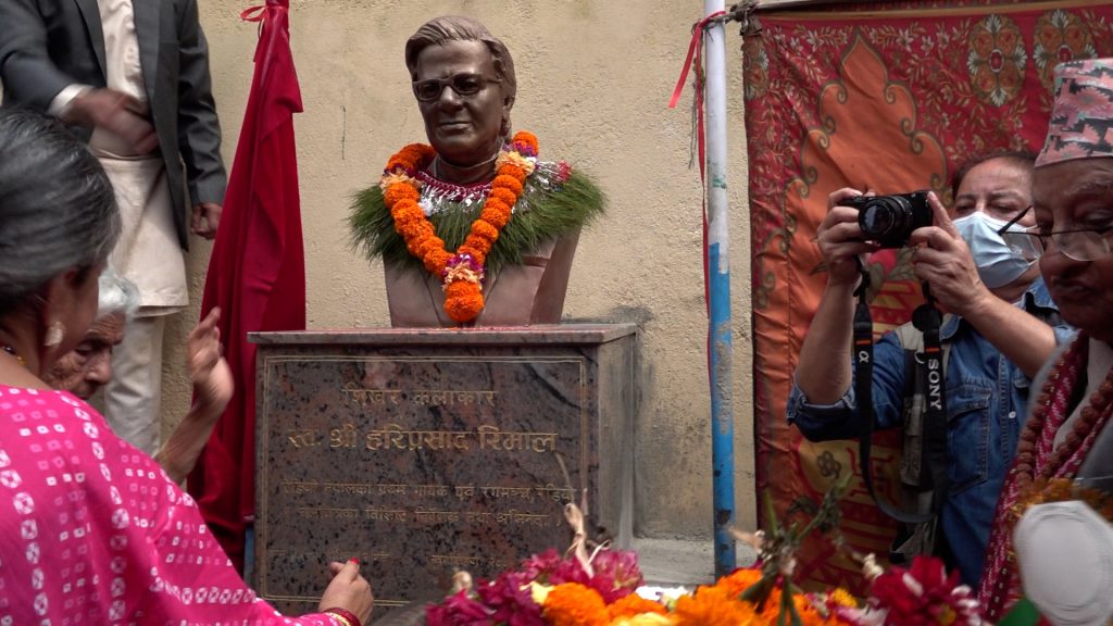 हरिप्रसाद रिमालको प्रतिमा अनावरण, कलाकर्मी र संगीतकर्मी सम्मानित
