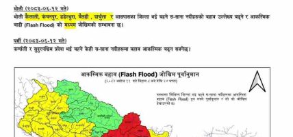 कर्णालीका पाँच जिल्लामा आकस्मिक बाढीको मध्यम जोखिम