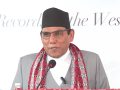 ‘महान् ताङको पश्चिमी क्षेत्रको अभिलेख’ले नेपाल–चीन सम्बन्ध बुझ्न सहयोग गर्छ : अध्यक्ष दाहाल ‘महान् ताङको पश्चिमी क्षेत्रको अभिलेख’ले नेपाल–चीन सम्बन्ध बुझ्न सहयोग गर्छ : अध्यक्ष दाहाल