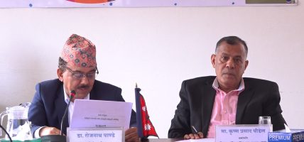 जलवायु परिवर्तनका असर न्यूनीकरण गर्न एकीकृत पहल आवश्यक : सचिव पाण्डे