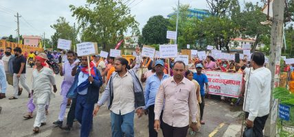 गुठी संस्थानविरुद्ध जनकपुरधाममा प्रदर्शन