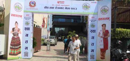 सीप भएका युवा र जनशक्ति खोजिरहेका रोजगारदाताबीच दूरी घटाउँदै इटहरीमा रोजगार मेला