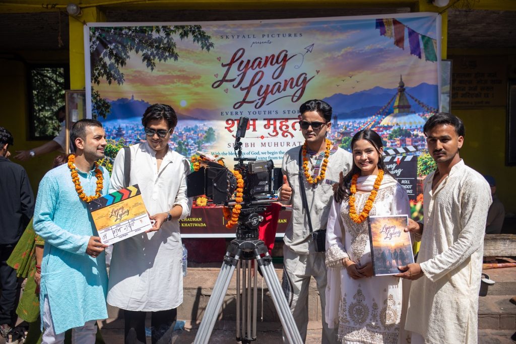 ‘ल्याङ्ग ल्याङ्ग’को शुभ मुहूर्त, भोलिदेखि छायांकन सुरु