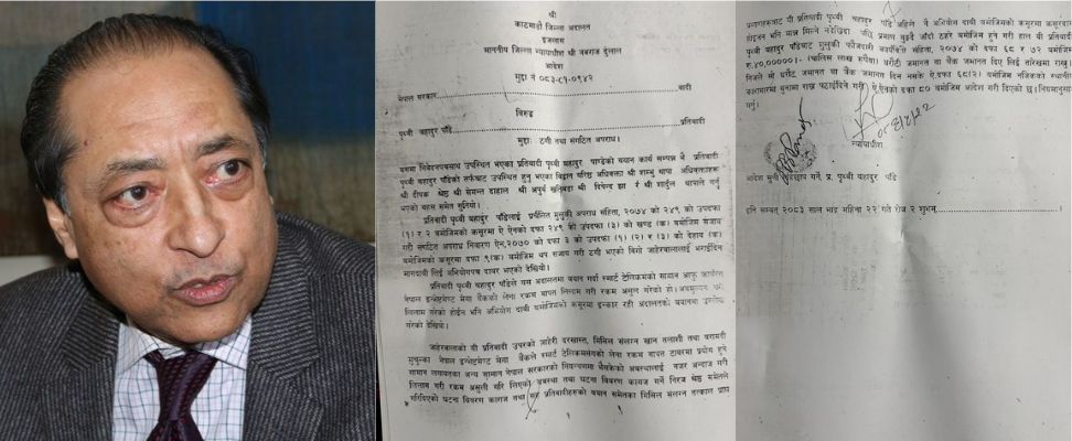 एनआईएमबी अध्यक्ष पाँडे धरौटीमा रिहा, स्मार्ट टेलिकमक प्रकरणमा कानुनीप्रक्रिया पूरा गरेको दाबी