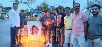 लोकतन्त्र र प्रजातन्त्रका लागि बिपीको योगदान सधैँ सराहनीय : अध्यक्ष मेहता 