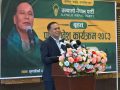 नवप्रवेशी युवाहरुको साथ र सहयोगले पार्टीलाई नयाँ उचाइमा पु¥याउने छ : अध्यक्ष घिसिङ नवप्रवेशी युवाहरुको साथ र सहयोगले पार्टीलाई नयाँ उचाइमा पु¥याउने छ : अध्यक्ष घिसिङ