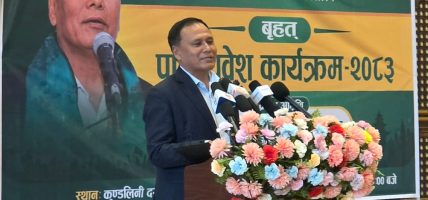 नवप्रवेशी युवाहरुको साथ र सहयोगले पार्टीलाई नयाँ उचाइमा पु¥याउने छ : अध्यक्ष घिसिङ