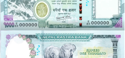 राष्ट्र बैंकले नयाँ सुरक्षा विशेषतासहित एक हजार दरको नोट चलनचल्तीमा ल्यायो