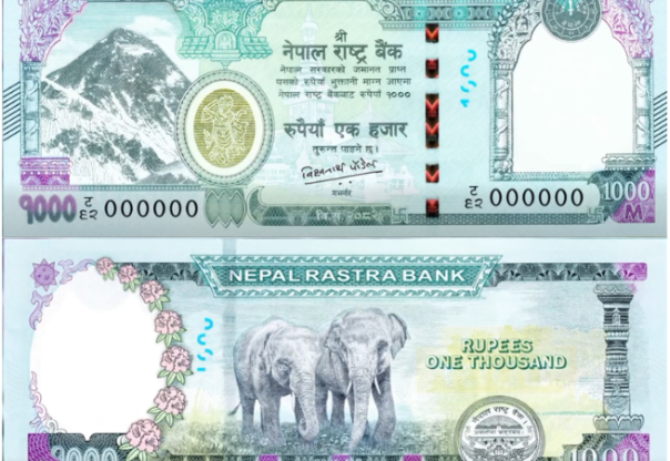 राष्ट्र बैंकले नयाँ सुरक्षा विशेषतासहित एक हजार दरको नोट चलनचल्तीमा ल्यायो राष्ट्र बैंकले नयाँ सुरक्षा विशेषतासहित एक हजार दरको नोट चलनचल्तीमा ल्यायो