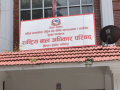 बाढी प्रभावित बालबालिकाको फोटो तथा भिडियो सामाजिक सञ्जालमा पोस्ट नगर्न बाल अधिकार परिषद्को अपील