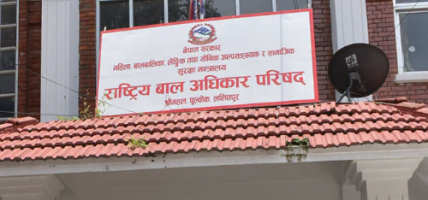 बाढी प्रभावित बालबालिकाको फोटो तथा भिडियो सामाजिक सञ्जालमा पोस्ट नगर्न बाल अधिकार परिषद्को अपील