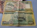 अब एटीएमबाटै १०० रुपैयाँका नोट निकाल्न पाइने अब एटीएमबाटै १०० रुपैयाँका नोट निकाल्न पाइने