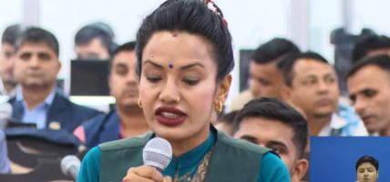 अव्यवहारिक ट्राफिक दफा–उपदफा खारेज गर्न आशिका तामाङको माग