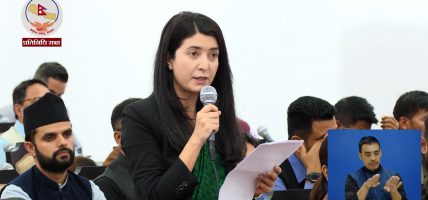 उद्धारका नाममा थप असुरक्षा सिर्जना नगरौ : सांसद धिताल