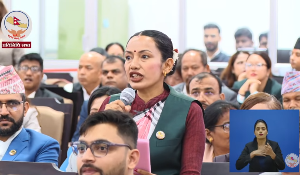 संसदमा आशिकाको प्रश्न :देश हाँक्ने चाँही नयाँ नेता र मन्त्री, तर गाडी चल्ने इन्जिन चाहिँ उही थोत्रा किन?