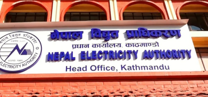 प्रसारण लाइन मर्मतका क्रममा करेन्ट लागेर घाइते कर्मचारीलाई विद्युत् प्राधिकरणले दियो साढे १९ लाख क्षतिपूर्ति