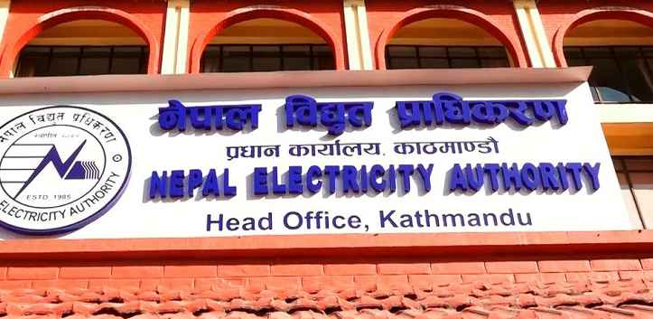 प्रसारण लाइन मर्मतका क्रममा करेन्ट लागेर घाइते कर्मचारीलाई विद्युत् प्राधिकरणले दियो साढे १९ लाख क्षतिपूर्ति