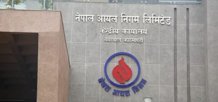 कृष्णभिरमा सडक भासिएपछि त्रिभुवन राजपथबाट इन्धन आपूर्ति