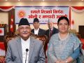 एमालेमा वदलीएको राजनीति : विद्यालाई दोस्रो वरीयतामा ल्याइएपछि पार्टीभित्र हलचल एमालेमा वदलीएको राजनीति : विद्यालाई दोस्रो वरीयतामा ल्याइएपछि पार्टीभित्र हलचल
