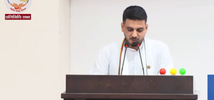 मन्त्री लम्सालले गरे फोहोरमैला व्यवस्थापनसम्बन्धी विधेयक प्रतिनिधिसभामा पेश