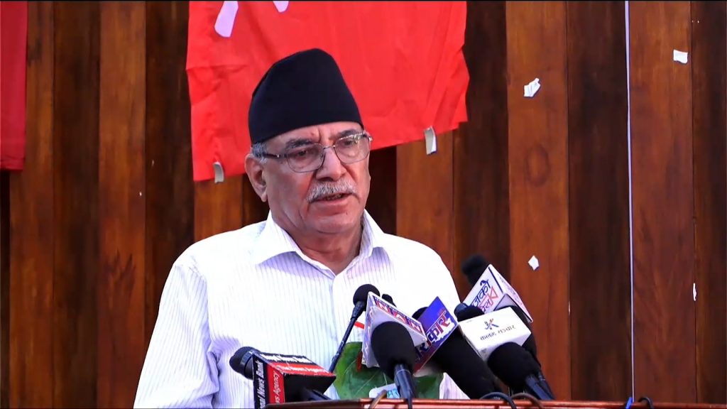 ‘नयाँ’ सरकारप्रति जनताको भ्रम चिर्दै गएको छ : प्रचण्ड