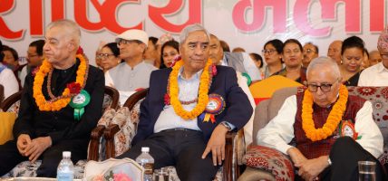 कांग्रेसको १५औँ महाधिवेशन मंसिर २१ देखि २३ गतेसम्म काठमाडौंमा हुने