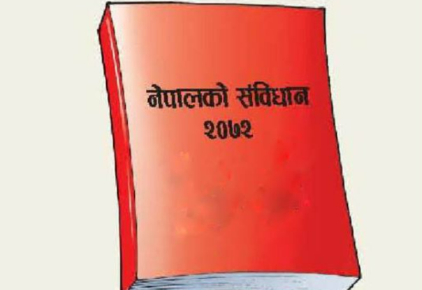 संविधान कार्यान्वयनको एक दशक– गाउँलेले के पाए?:जनक श्रेष्ठ संविधान कार्यान्वयनको एक दशक– गाउँलेले के पाए?:जनक श्रेष्ठ
