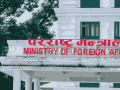 परराष्ट्र मन्त्रालयमा पहिलोपटक वातावरण कूटनीति शाखा स्थापना परराष्ट्र मन्त्रालयमा पहिलोपटक वातावरण कूटनीति शाखा स्थापना