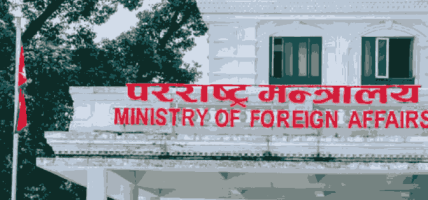 परराष्ट्र मन्त्रालयमा पहिलोपटक वातावरण कूटनीति शाखा स्थापना